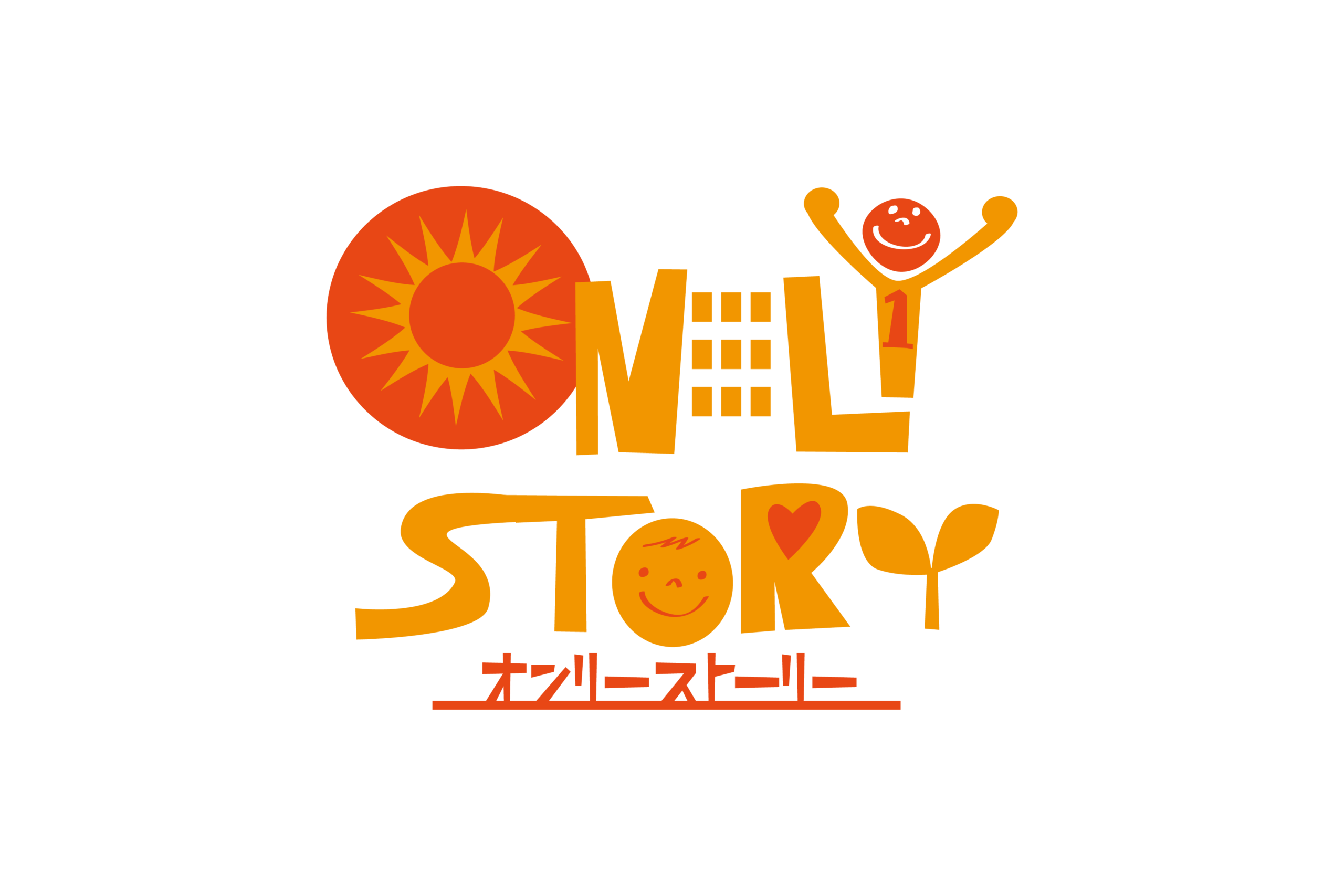 株式会社オンリーストーリー